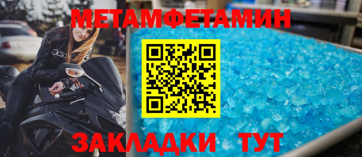 Амфетамин Розовый Ульяновск