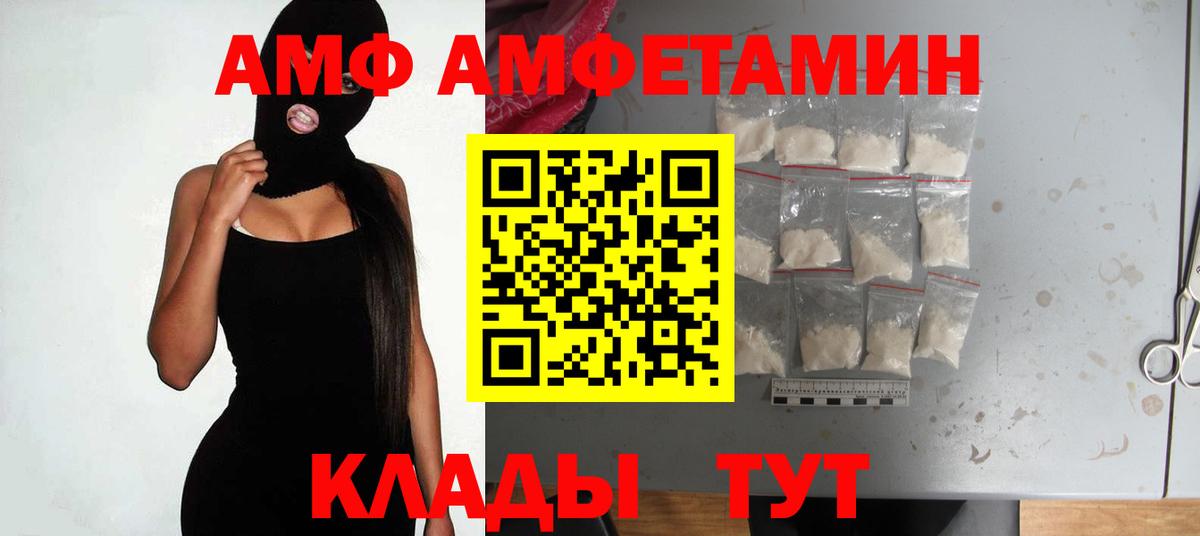 Amphetamine  Амфетамин  Ульяновск  ссылка на мегу сайт  АМФЕТАМИН Premium  Вход с VPN 