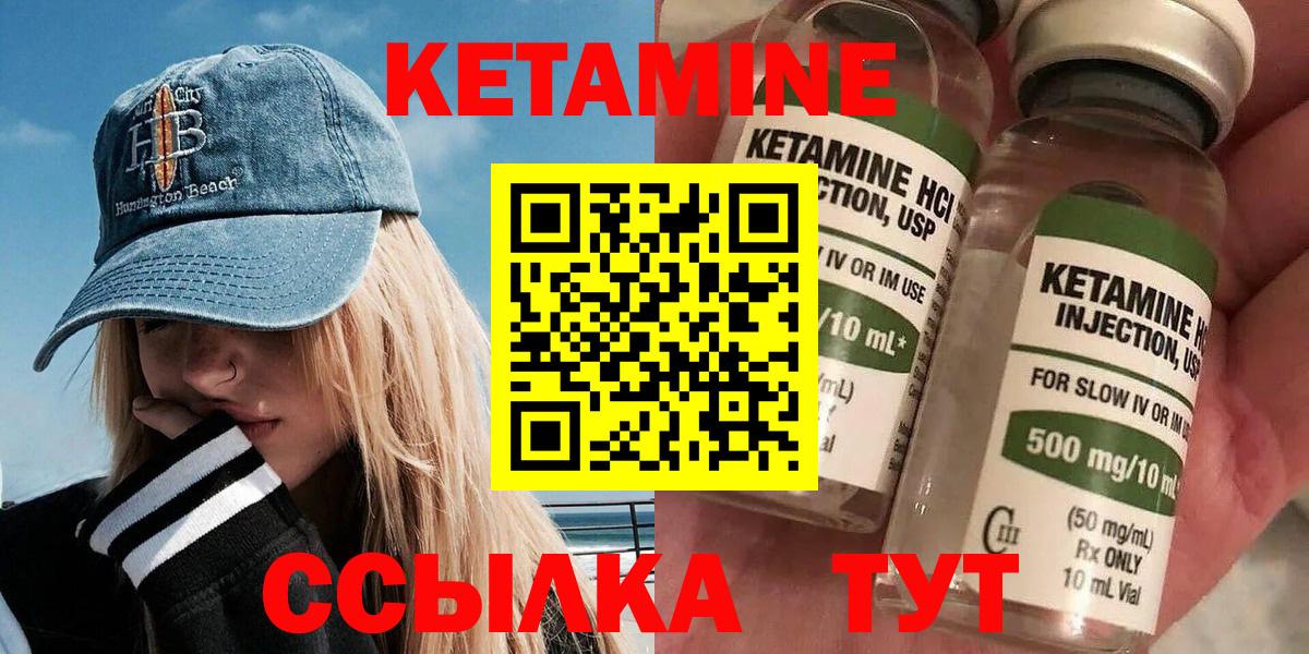 Амфетамин Ульяновск