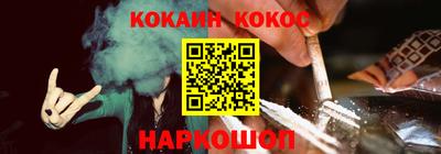 бутик Донской