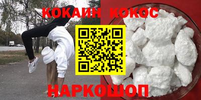 марки nbome Донецк