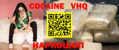 бутик Донской