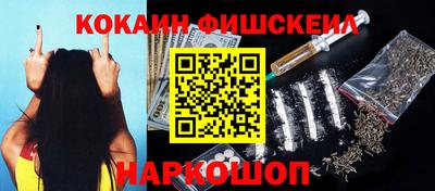 марки nbome Донецк