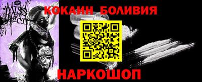 марки nbome Донецк
