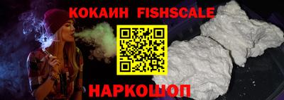 кокаин Дубна