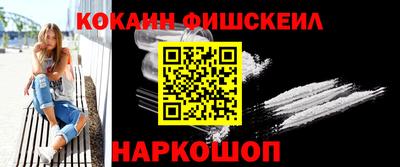 бутик Донской