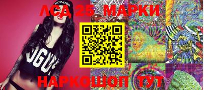 марки nbome Донецк
