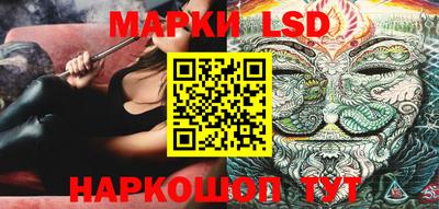марки nbome Донецк
