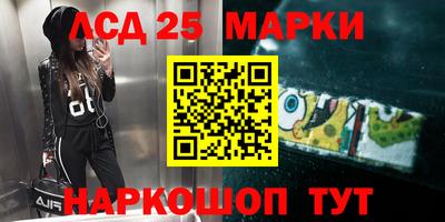 марки nbome Донецк