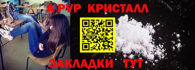 кокаин Дубна