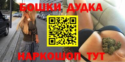 кокаин Дубна