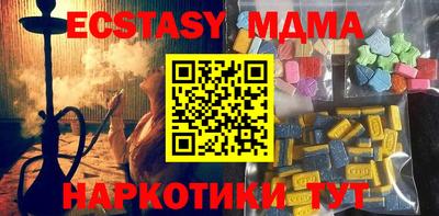 марки nbome Донецк