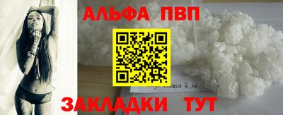 кокаин Дубна