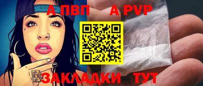 бутик Донской