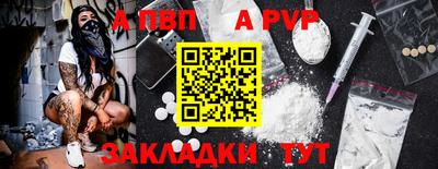 марки nbome Донецк