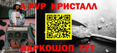 кокаин Дубна