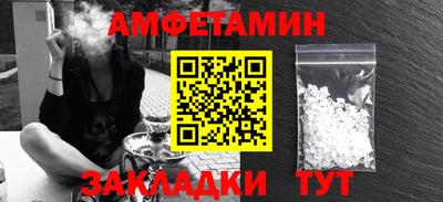 марки nbome Донецк