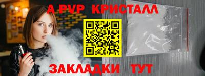 бутик Донской