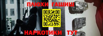 марки nbome Донецк