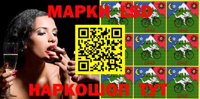 марки nbome Донецк