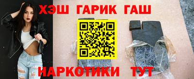 марки nbome Донецк