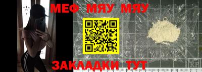 марки nbome Донецк
