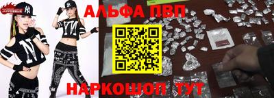 кокаин Дубна