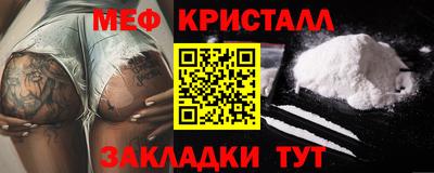 марки nbome Донецк