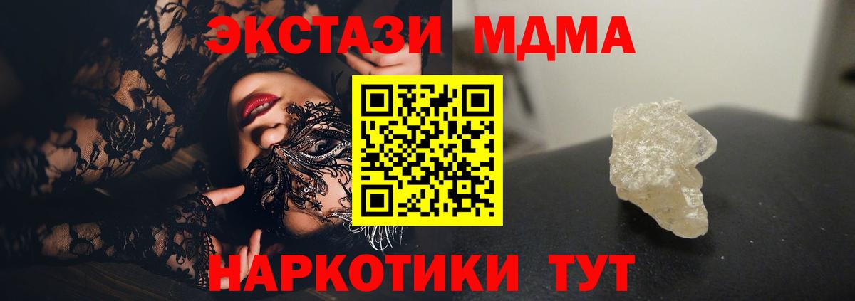 MDMA VHQ Ульяновск