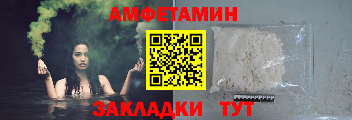 APVP СК кристаллы  Лсд 25  Меф   Гашиш  Марихуана  Ульяновск  Вход с VPN 