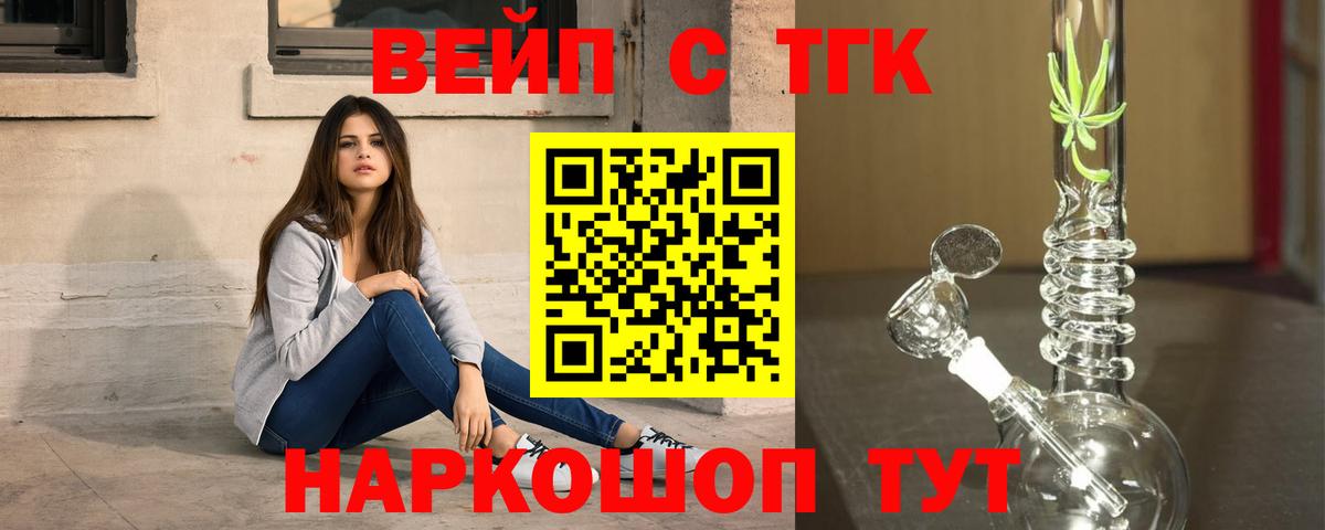 Дистиллят ТГК гашишное масло Ульяновск