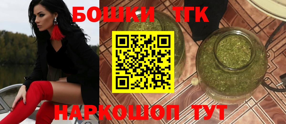 Конопля MAZAR  Канабис план  Бошки Шишки ГИДРОПОН  Ульяновск  Вход с VPN 