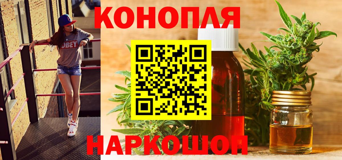 Марихуана SATIVA & INDICA Ульяновск